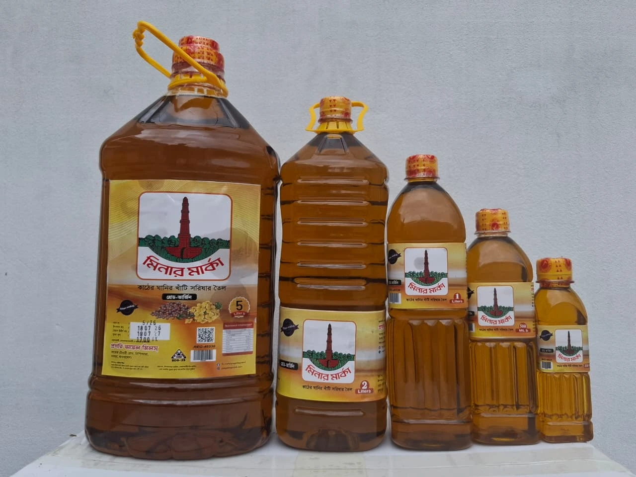 মিনার মার্কা কাঠের ঘানির খাঁটি সরিষার তেল