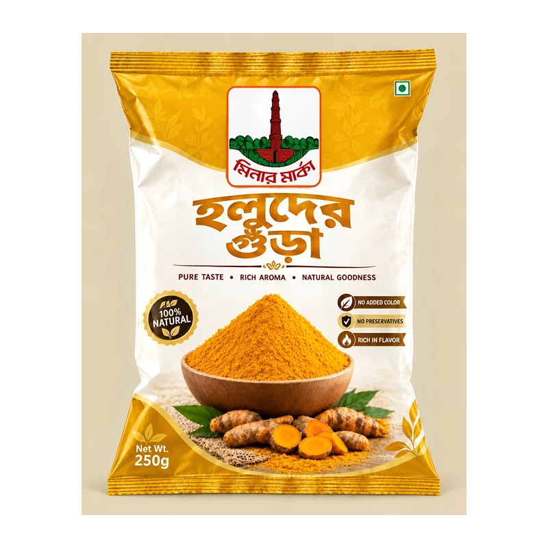 খাঁটি গুঁড়া মসলা