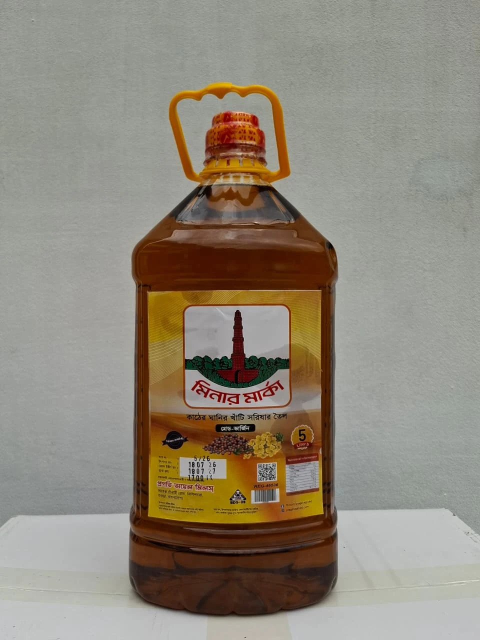 মিনার মার্কা কাঠের ঘানির খাঁটি সরিষার তেল