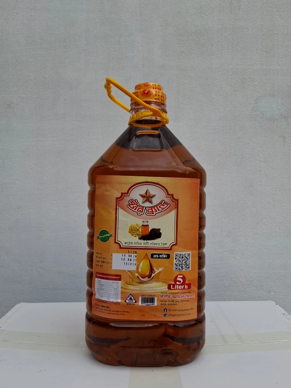 মিনার মার্কা কাঠের ঘানির খাঁটি সরিষার তেল