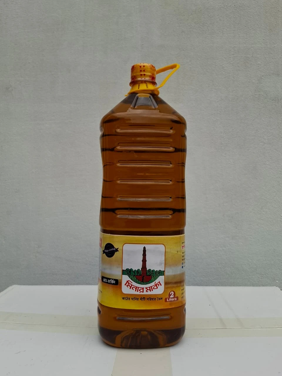 মিনার মার্কা কাঠের ঘানির খাঁটি সরিষার তেল
