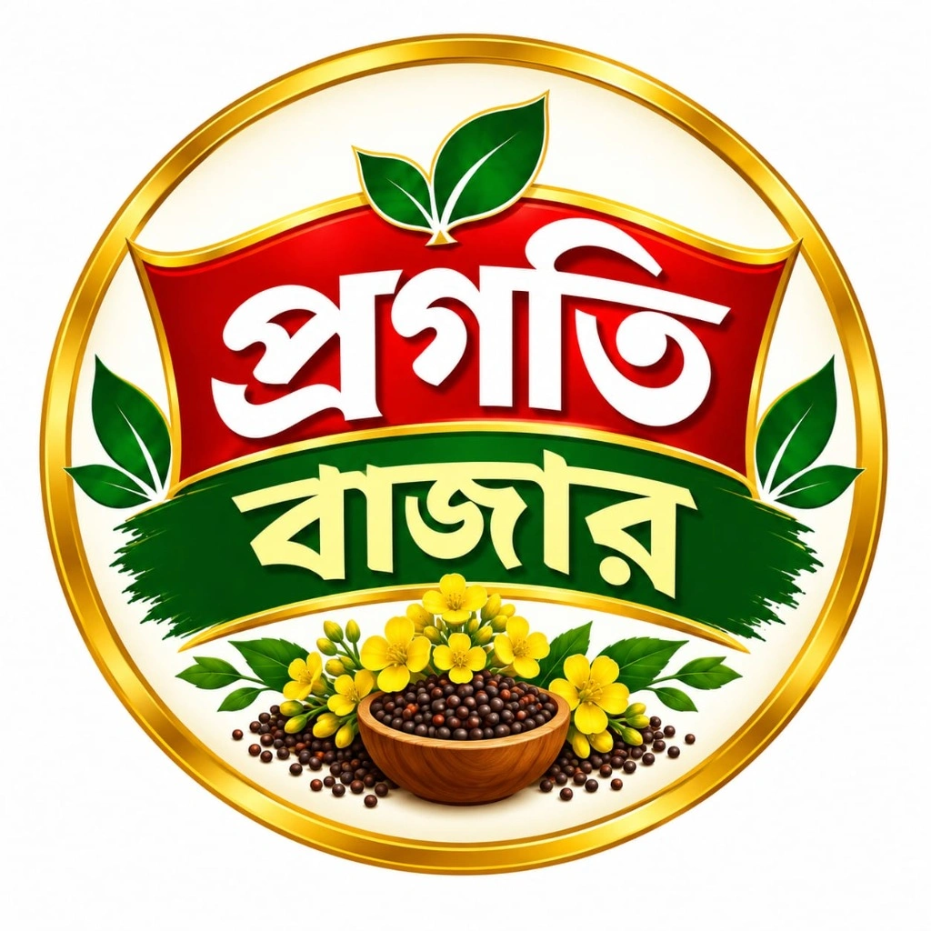 প্রগতি বাজার